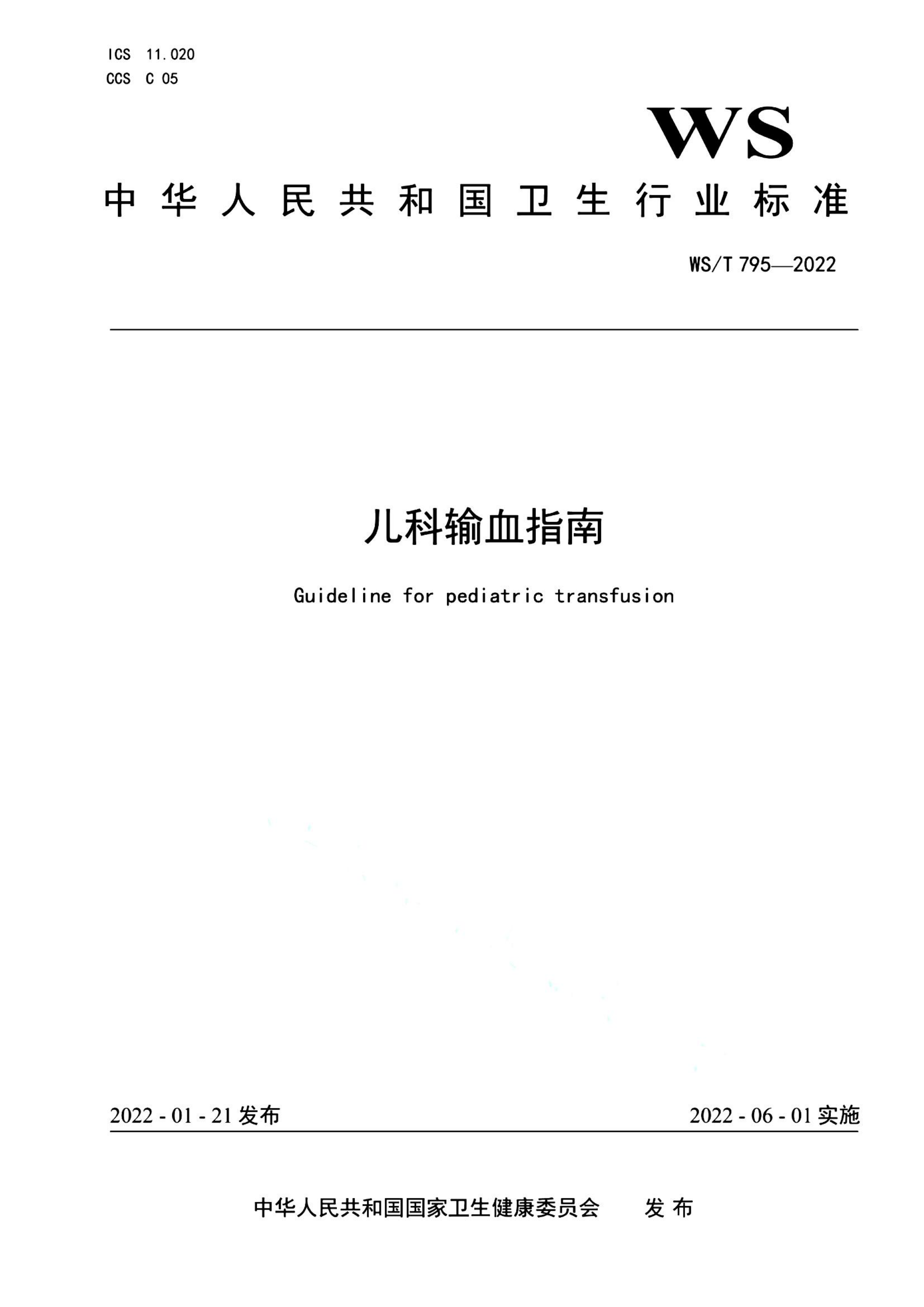 资源详情图